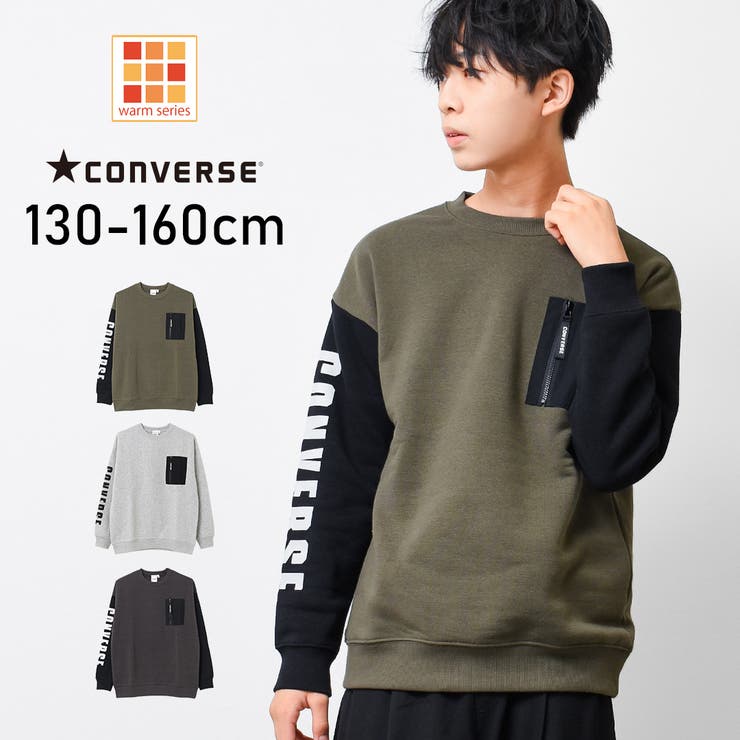 CONVERSE 別注裏起毛MA 1トレーナー | 子ども服 SHUSHU | 詳細画像1 