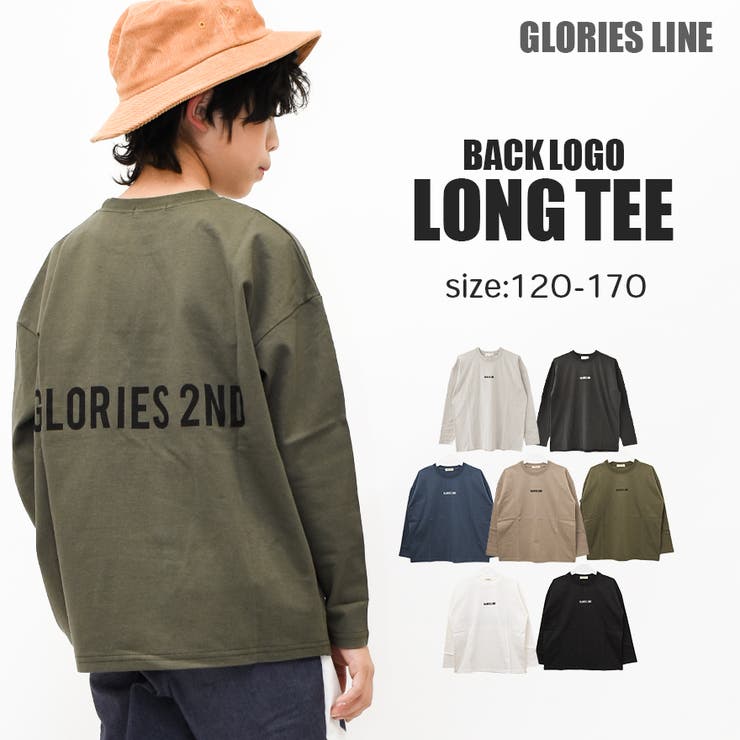 バックロゴ長袖Tシャツ ロンT トップス | 子ども服 SHUSHU | 詳細画像1 