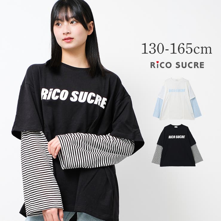 フェイクレイヤードボーダーロングTシャツ トップス ロンT | 子ども服 SHUSHU | 詳細画像1 