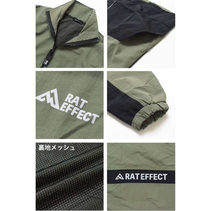 RAT EFFECT OUTDOOR | 子ども服 SHUSHU | 詳細画像11 