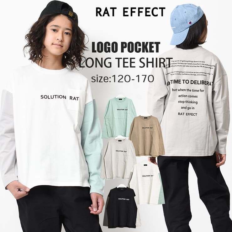 ポケット付バックプリントロングTシャツ トップス ロンT | 子ども服 SHUSHU | 詳細画像1 