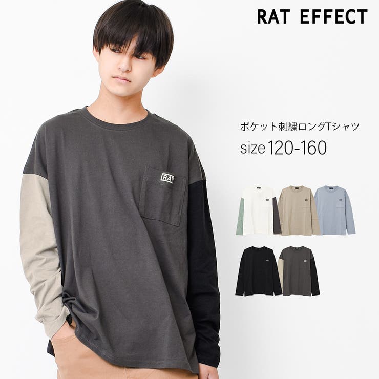 ポケット刺繍ロングTシャツ トップス 長袖 | 子ども服 SHUSHU | 詳細画像1 