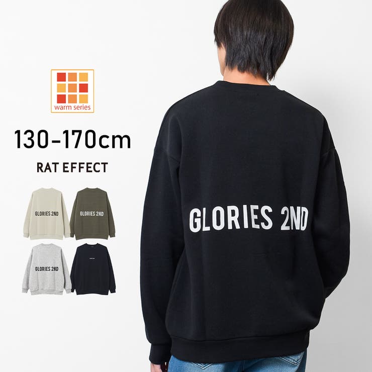 裏起毛GLORIESバックプリントトレーナー スウェット トップス | 子ども服 SHUSHU | 詳細画像1 