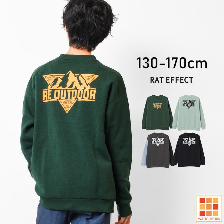 裏起毛RE OUTDOORバックプリントトレーナー スウェット | 子ども服 SHUSHU | 詳細画像1 