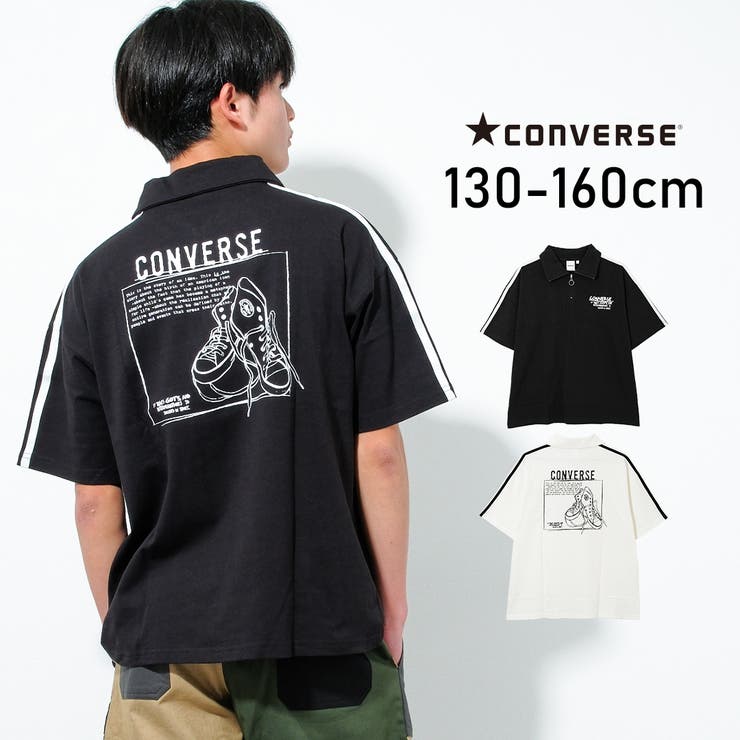 CONVERSE 別注ラインハーフジップTシャツ トップス | 子ども服 SHUSHU | 詳細画像1 