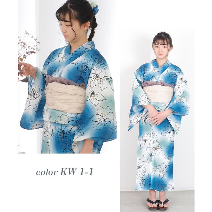 KW1-1 | 浴衣 兵児帯2点セット キッズ | 子ども服 SHUSHU