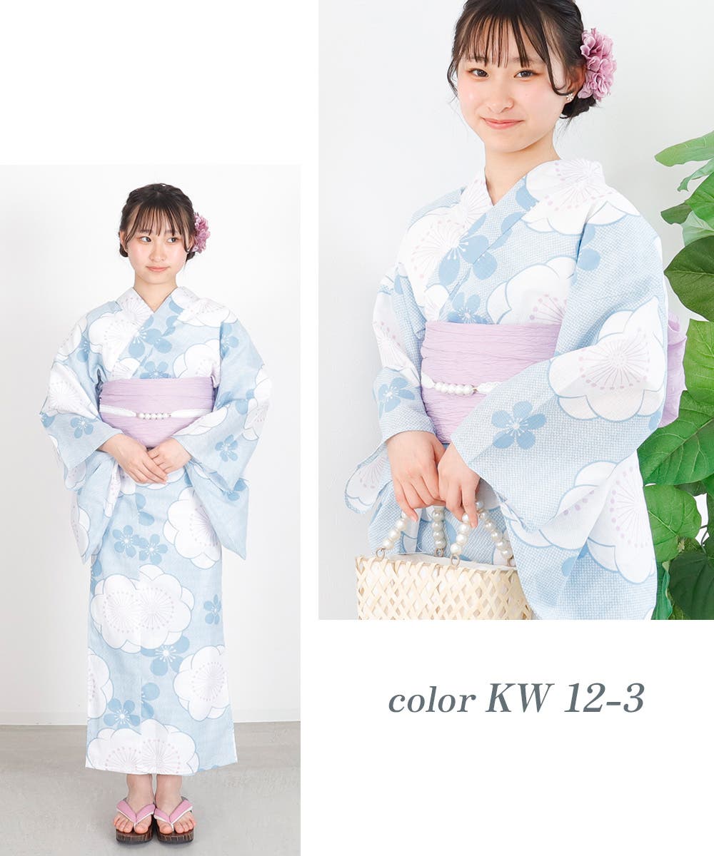 KW12-3 | 浴衣 兵児帯2点セット キッズ | 子ども服 SHUSHU
