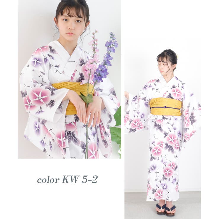 KW5-2 | 浴衣 兵児帯2点セット キッズ | 子ども服 SHUSHU