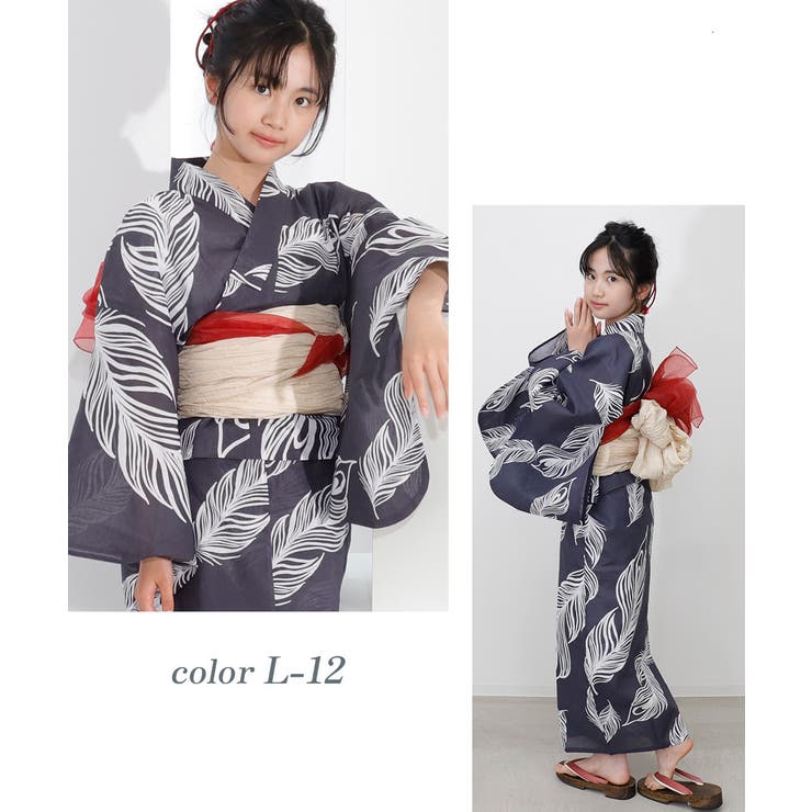【おまけ付】 浴衣 キッズ[品番：SHUK0001613]｜子ども服 兵児帯2点セット 着物・浴衣