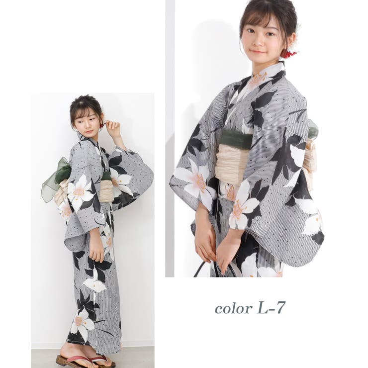 よく見る「芸能人が愛用 浴衣 兵児帯2点セット キッズ[品番：SHUK0001613]｜子ども服 着物・浴衣