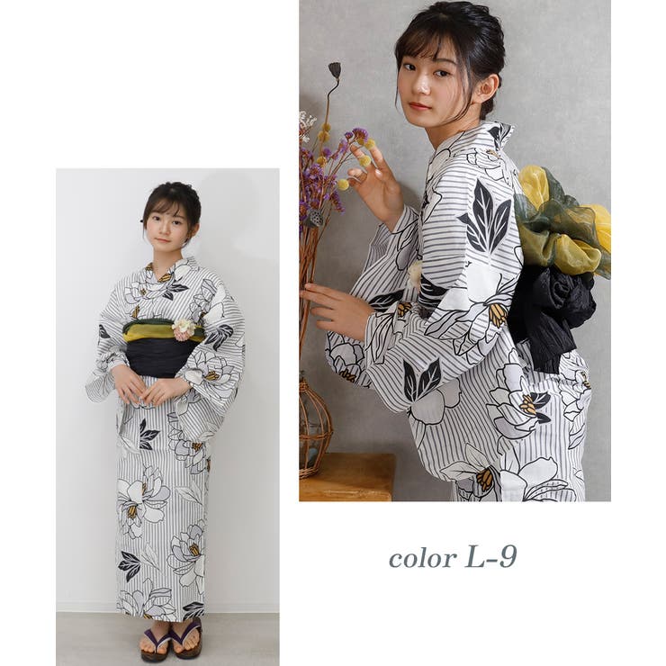 浴衣 兵児帯2点セット キッズ[品番：SHUK0001613]｜子ども服