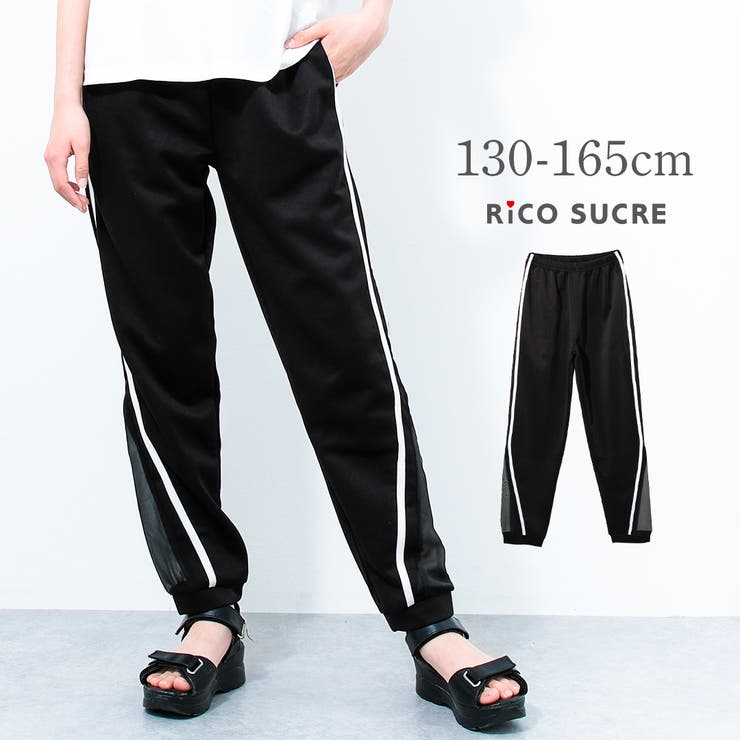 裾チュールラインパンツ ボトムス ストレッチ | 子ども服 SHUSHU | 詳細画像1 