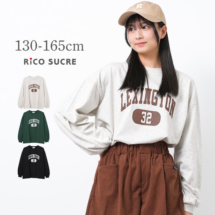 LEXINGTONロングTシャツ トップス ロンT | 子ども服 SHUSHU | 詳細画像1 