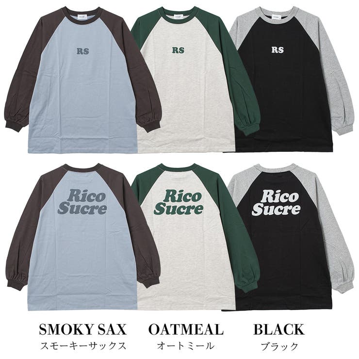 ロゴプリントラグランロングTシャツ トップス ロンT | 子ども服 SHUSHU | 詳細画像11 