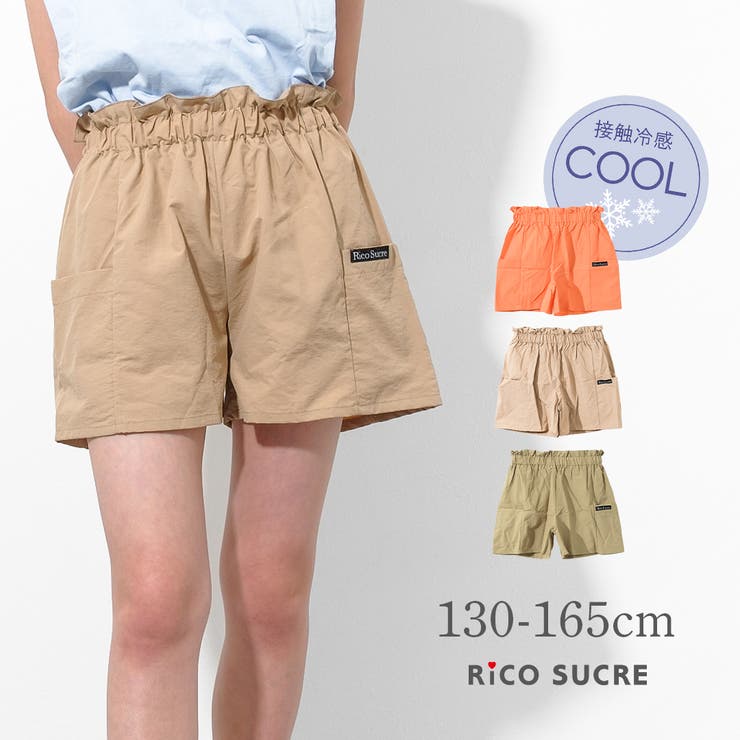 くしゅくしゅナイロンショートパンツ ボトムス 半ズボン | 子ども服 SHUSHU | 詳細画像1 