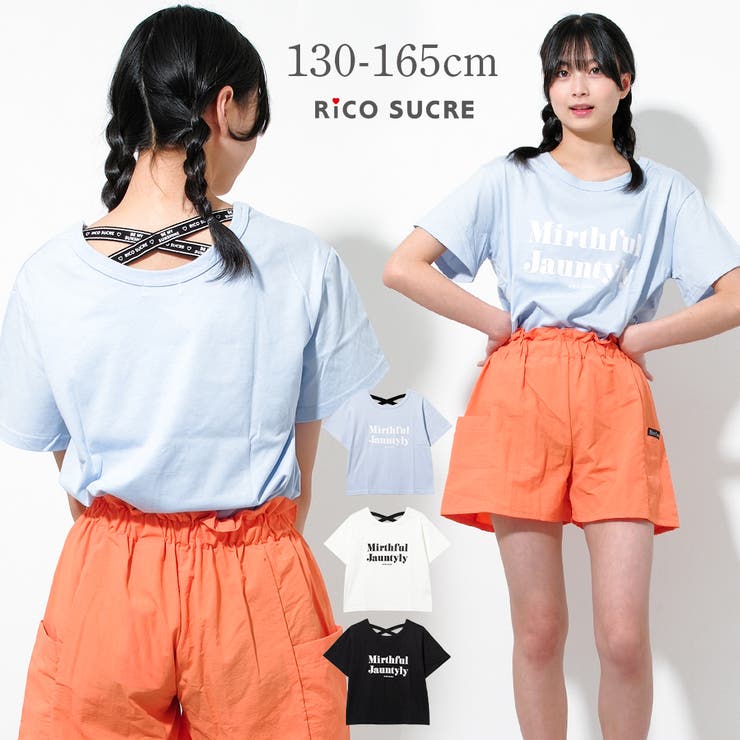 バッククロスTシャツ トップス 半袖 | 子ども服 SHUSHU | 詳細画像1 