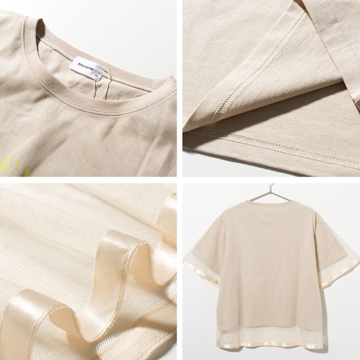 定番のお歳暮&冬ギフトの商品をすべ チュール重ね半袖Tシャツ トップス 半袖[品番：SHUK0001595 トップス