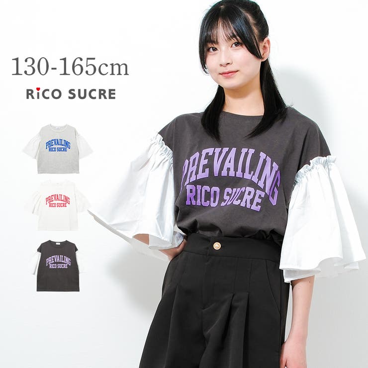 お歳暮 のし カレッジロゴ袖フレアTシャツ 半袖[品番：SHUK0001602 トップス Tシャツ・アパレル