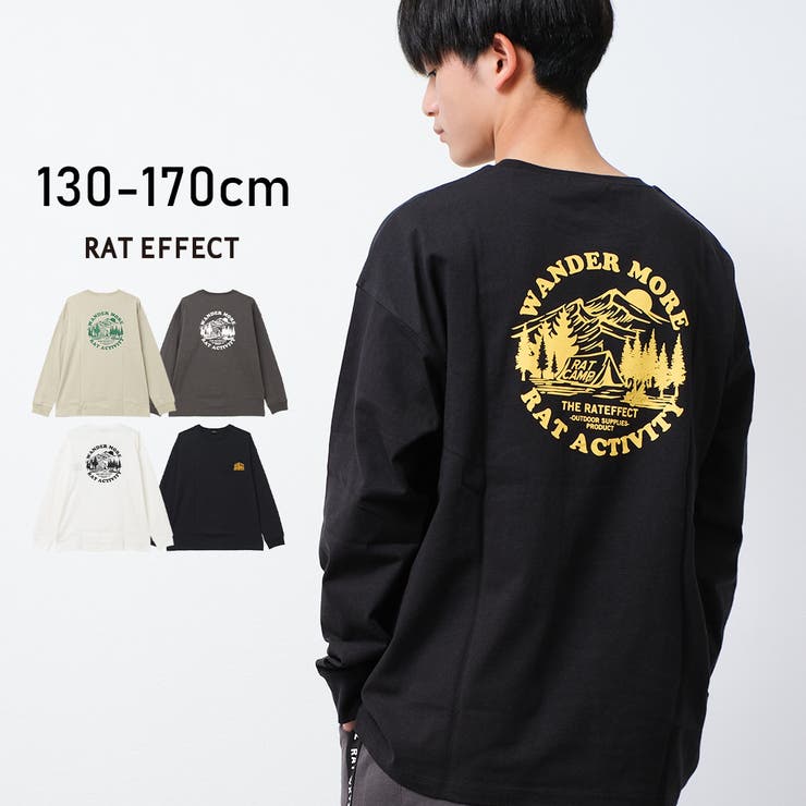 RAT ACTIVITY ロングTシャツ | 子ども服 SHUSHU | 詳細画像1 