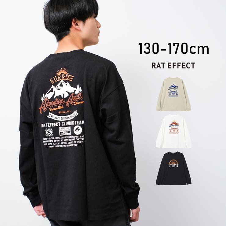 OUTDOOR WORKS ロングTシャツ | 子ども服 SHUSHU | 詳細画像1 