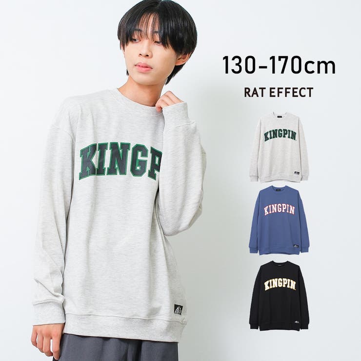 KINGPINビッグトレーナー トップス スウェット | 子ども服 SHUSHU | 詳細画像1 