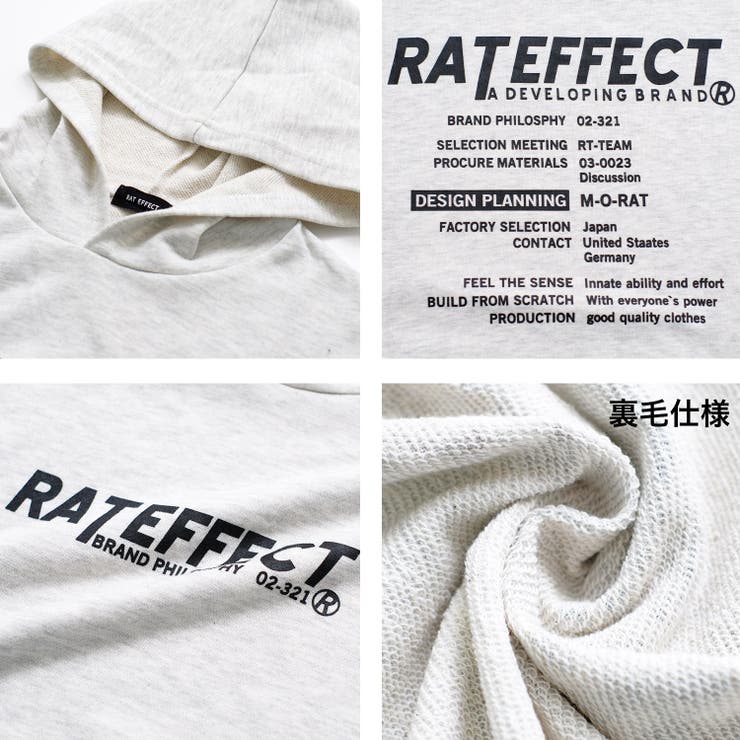 RATEFFECTバックロゴフーディー パーカー 裏毛 | 子ども服 SHUSHU | 詳細画像10 