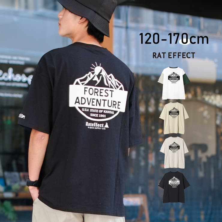 FOREST ADVENTUREビッグTシャツ トップス | 子ども服 SHUSHU | 詳細画像1 