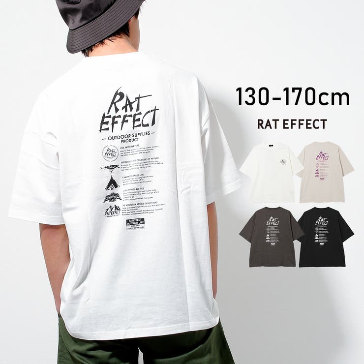 RAT OUTDOOR BIGTシャツ | 子ども服 SHUSHU | 詳細画像1 