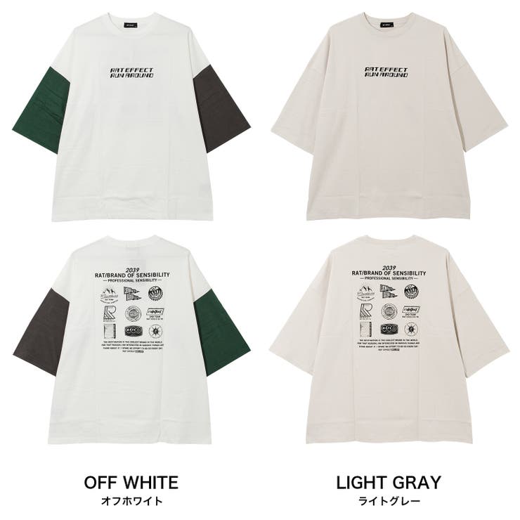 RAT BRAND スーパーBIG | 子ども服 SHUSHU | 詳細画像12 