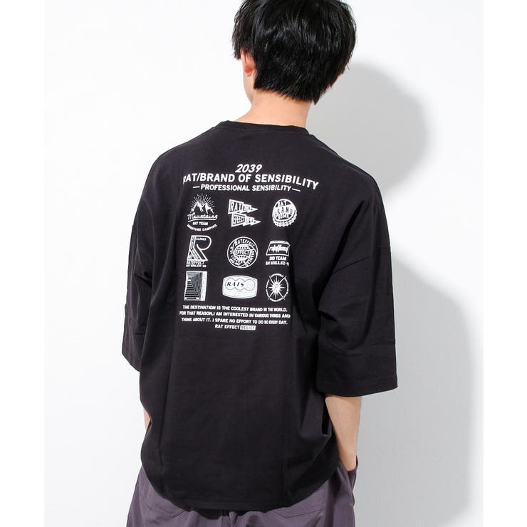 ブラック | RAT BRAND スーパーBIG | 子ども服 SHUSHU