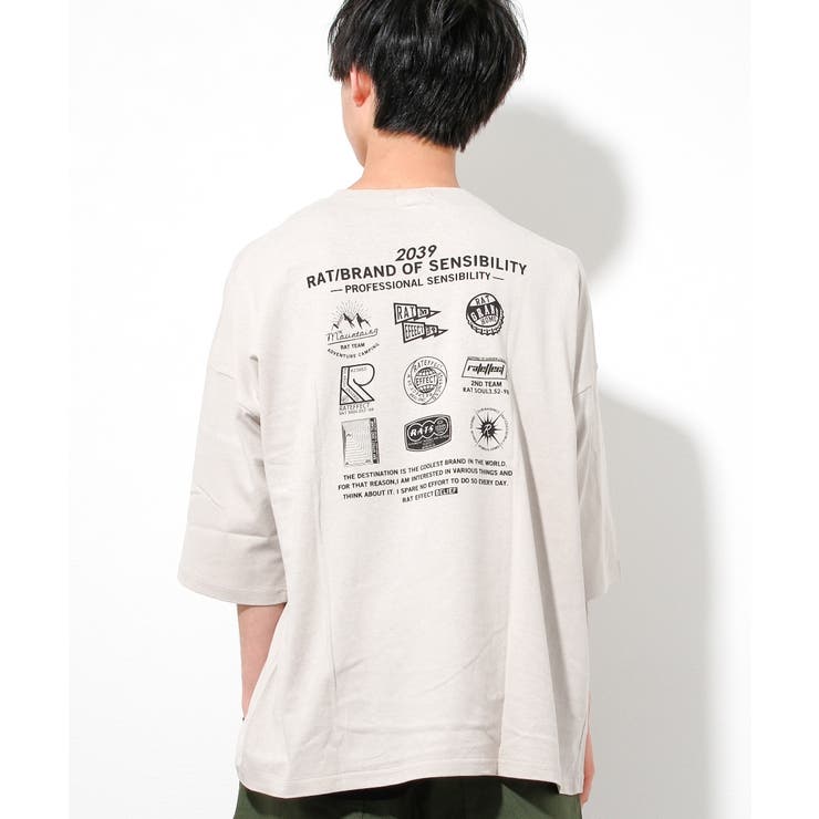 ライトグレー | RAT BRAND スーパーBIG | 子ども服 SHUSHU