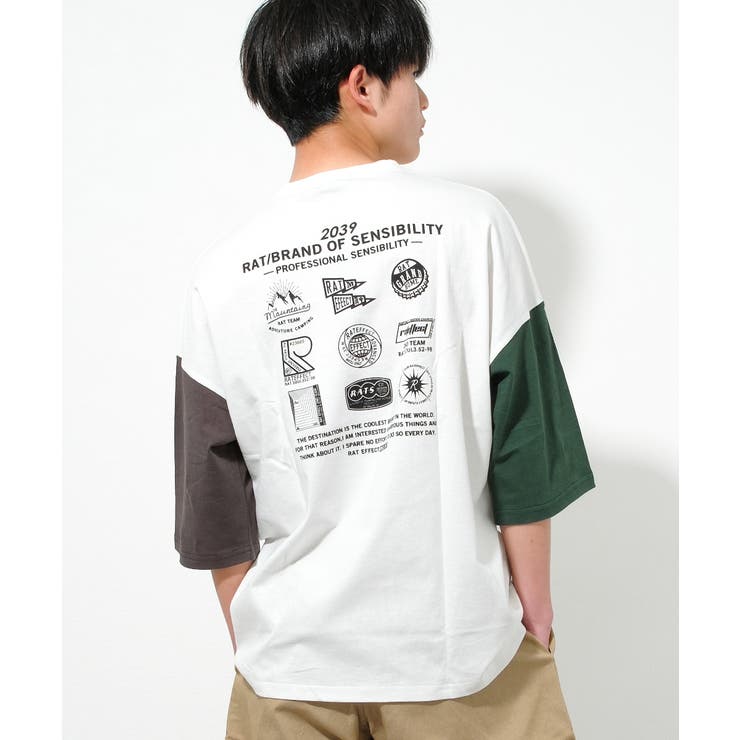 オフホワイト | RAT BRAND スーパーBIG | 子ども服 SHUSHU