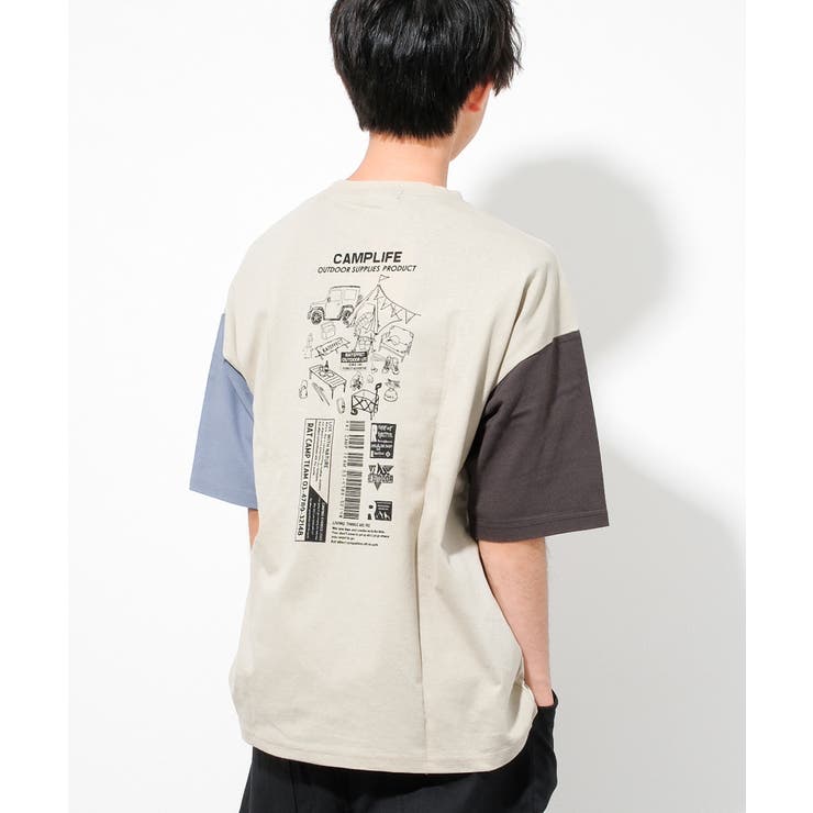 グレイッシュベージュ | CAMP LIFE BIG | 子ども服 SHUSHU