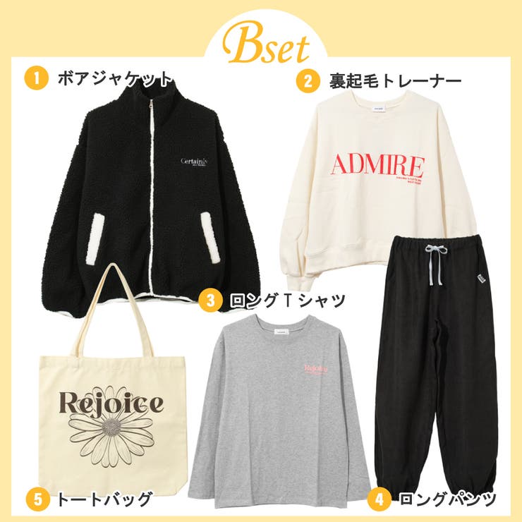 RiCO SUCRE 2025 | 子ども服 SHUSHU | 詳細画像3 