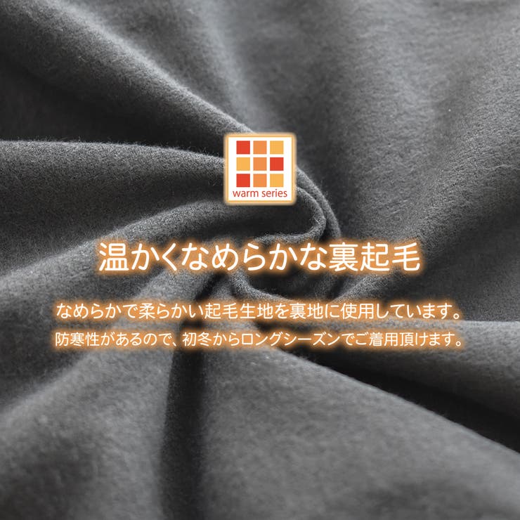 裏フリースワイドジョガーカーゴパンツ ボトムス 長ズボン | 子ども服 SHUSHU | 詳細画像2 