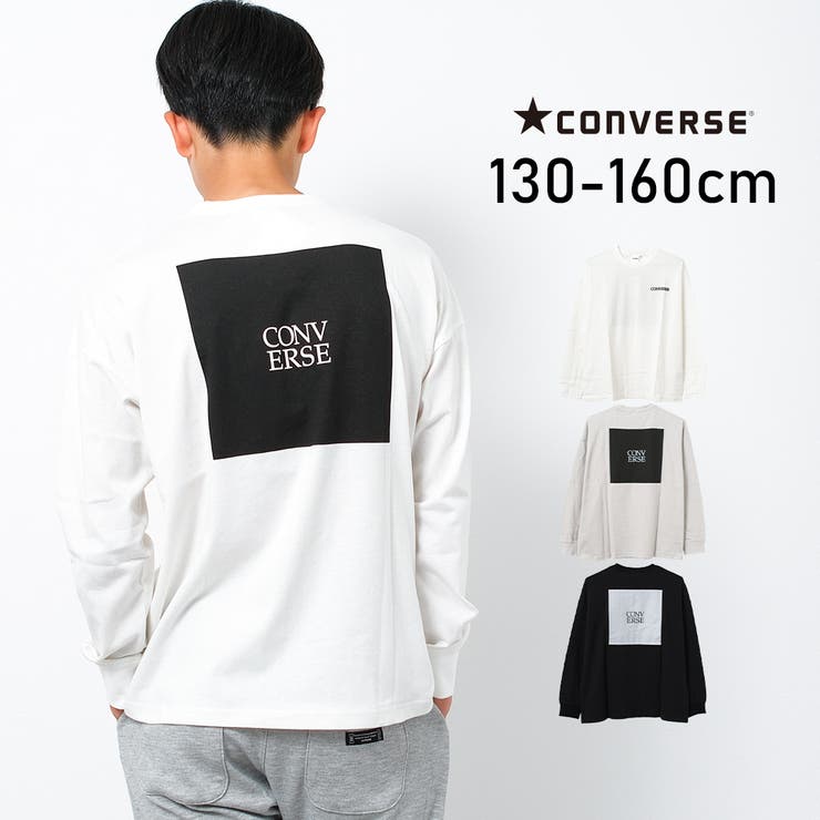 CONVERSE 別注バックスクエアプリントロングTシャツ カットソー | 子ども服 SHUSHU | 詳細画像1 