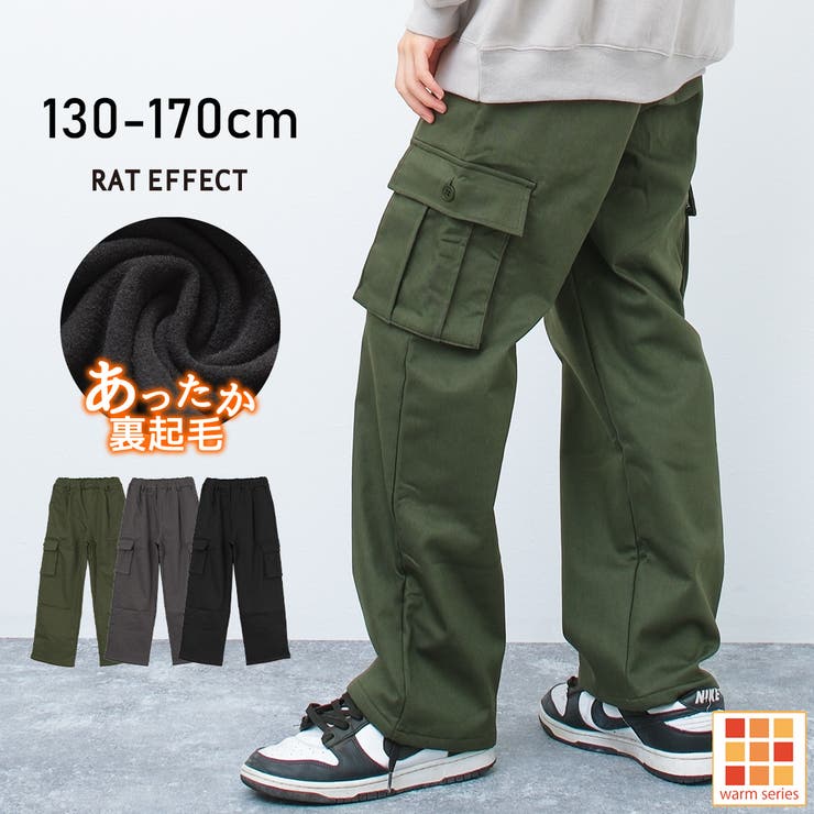 裏フリースワイドタックカーゴパンツ ボトムス 長ズボン[品番：SHUK0001682]｜子ども服 SHUSHU（コドモフク  シュシュ）のキッズファッション通販｜SHOPLIST（ショップリスト）
