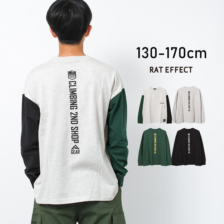 RAT 2ND GEARビッグロングTシャツ | 子ども服 SHUSHU | 詳細画像1 