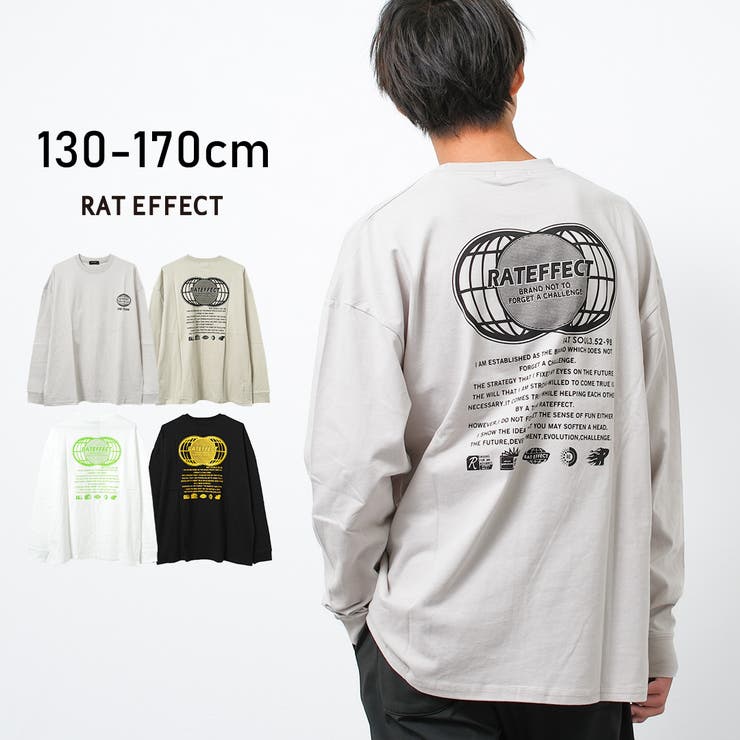 EARTHスーパービッグロングTシャツ トップス 長袖 | 子ども服 SHUSHU | 詳細画像1 