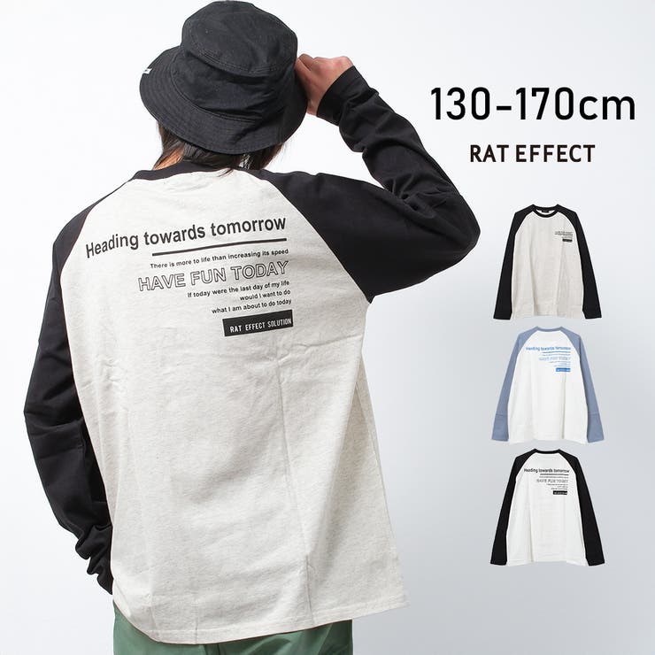 ラグランスリーブロゴロングTシャツ トップス ロンT | 子ども服 SHUSHU | 詳細画像1 