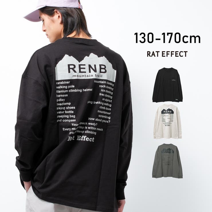 フラップポケットロングTシャツ トップス ロンT | 子ども服 SHUSHU | 詳細画像1 