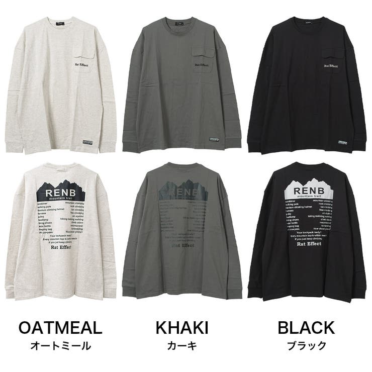 フラップポケットロングTシャツ トップス ロンT | 子ども服 SHUSHU | 詳細画像11 