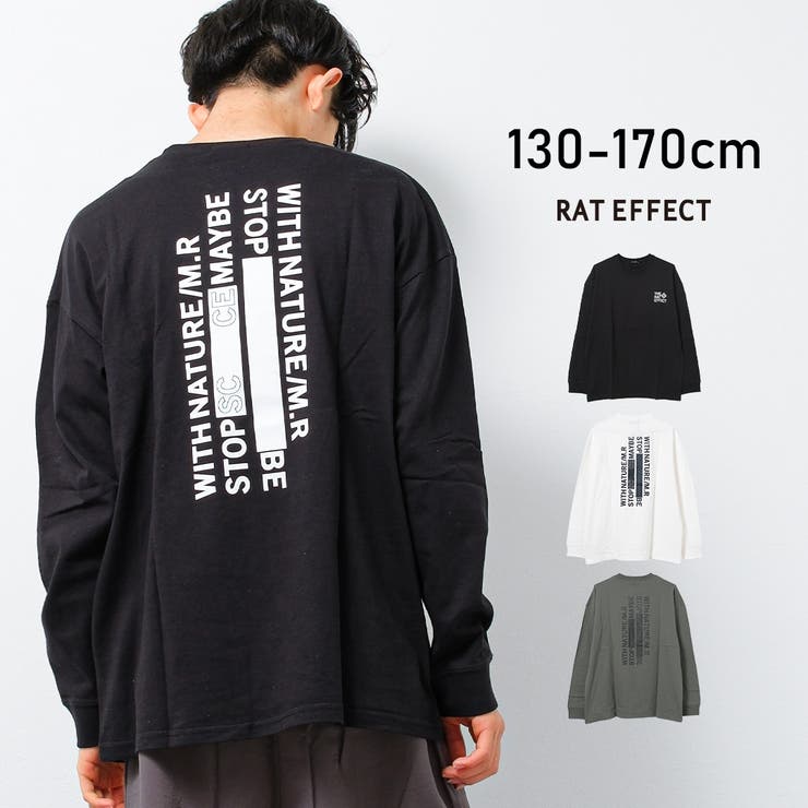 SSCEロングTシャツ トップス ロンT | 子ども服 SHUSHU | 詳細画像1 