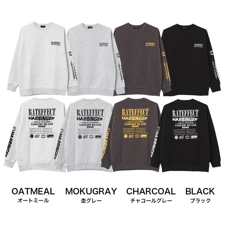 裏起毛RAT HARBINGERトレーナー トップス | 子ども服 SHUSHU | 詳細画像13 