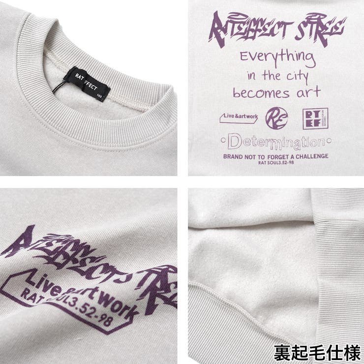 裏起毛ARTWORKスーパービッグトレーナー トップス スウェット | 子ども服 SHUSHU | 詳細画像13 