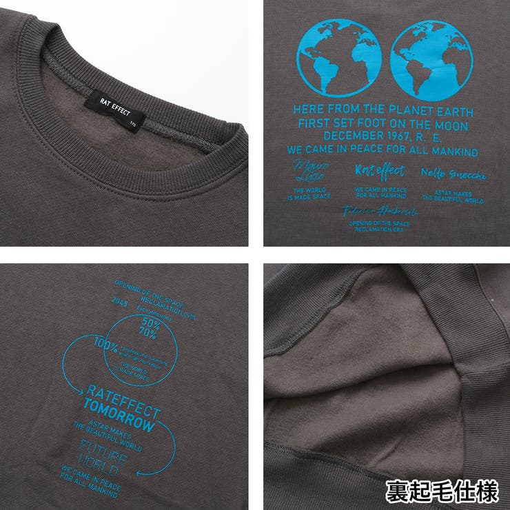 裏起毛RAT EARTHスーパービッグトレーナー トップス | 子ども服 SHUSHU | 詳細画像16 