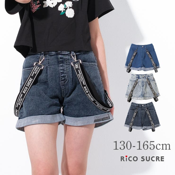 ジャカディ フリル付きショートパンツ/familiar Tシャツ/ズボンとトップ ジャカディ フリル付きショートパンツ/familiar Tシャツ/ズボン
