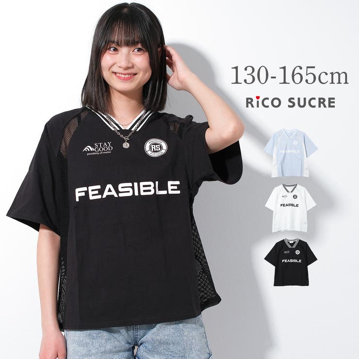 メッシュ切替ゲーミングTシャツ トップス 半袖 | 子ども服 SHUSHU | 詳細画像1 