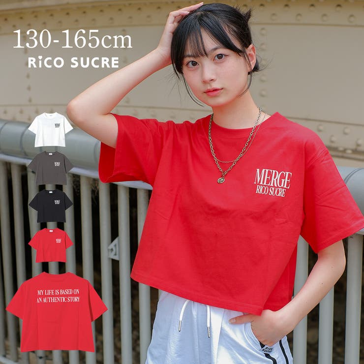ロゴワイドクロップドTシャツ トップス 半袖 | 子ども服 SHUSHU | 詳細画像1 
