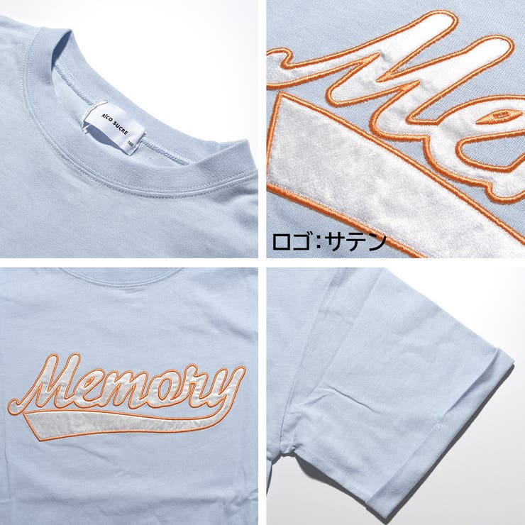 ショート丈ロゴアップリケTシャツ トップス 半袖 | 子ども服 SHUSHU | 詳細画像11 